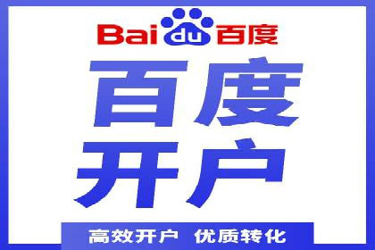 百度推广费用调整策略与实战案例
