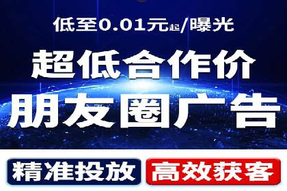 案例解析：信息流广告投放地域策略