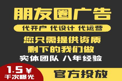 精准营销之道：百度竞价代理案例剖析